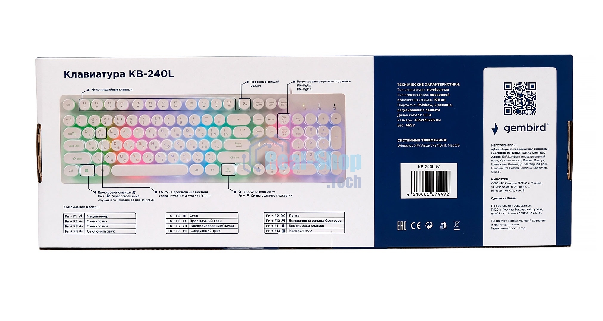 Проводная игровая клавиатура Gembird KB-240L-W, полноразмерная, 104кл, 12Fn, Rainbow, круглые клавиши, 1.6м, белая