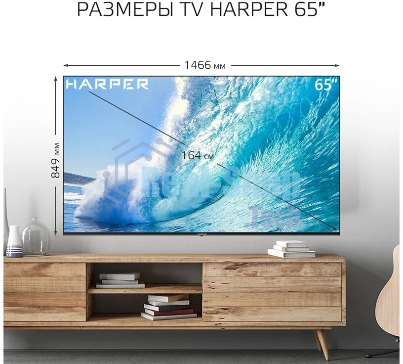 Телевизор Harper 60