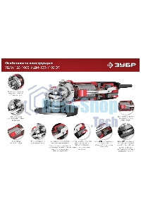 Угловая шлифовальная машина Зубр 125 мм, 1000 Вт.