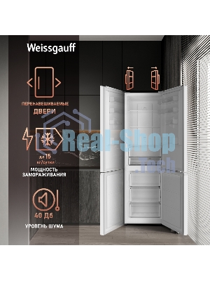 Холодильник Weissgauff WRK 2000 Total NoFrost Inverter нержавеющая сталь двухкамерный 240/95л морозилка снизу