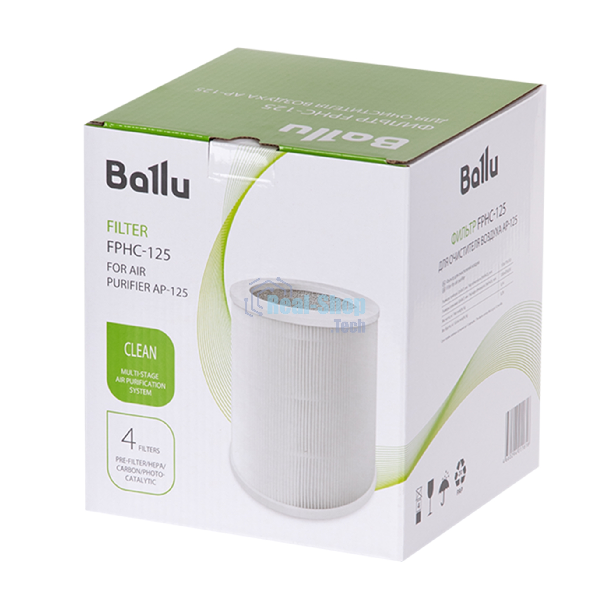 Фильтр Ballu FPHC-125 для очистителя воздуха AP-125