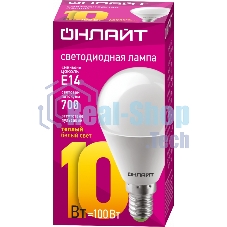 Лампа светодиодная ОНЛАЙТ 61965 OLL-G45-10-230-2.7K-E14