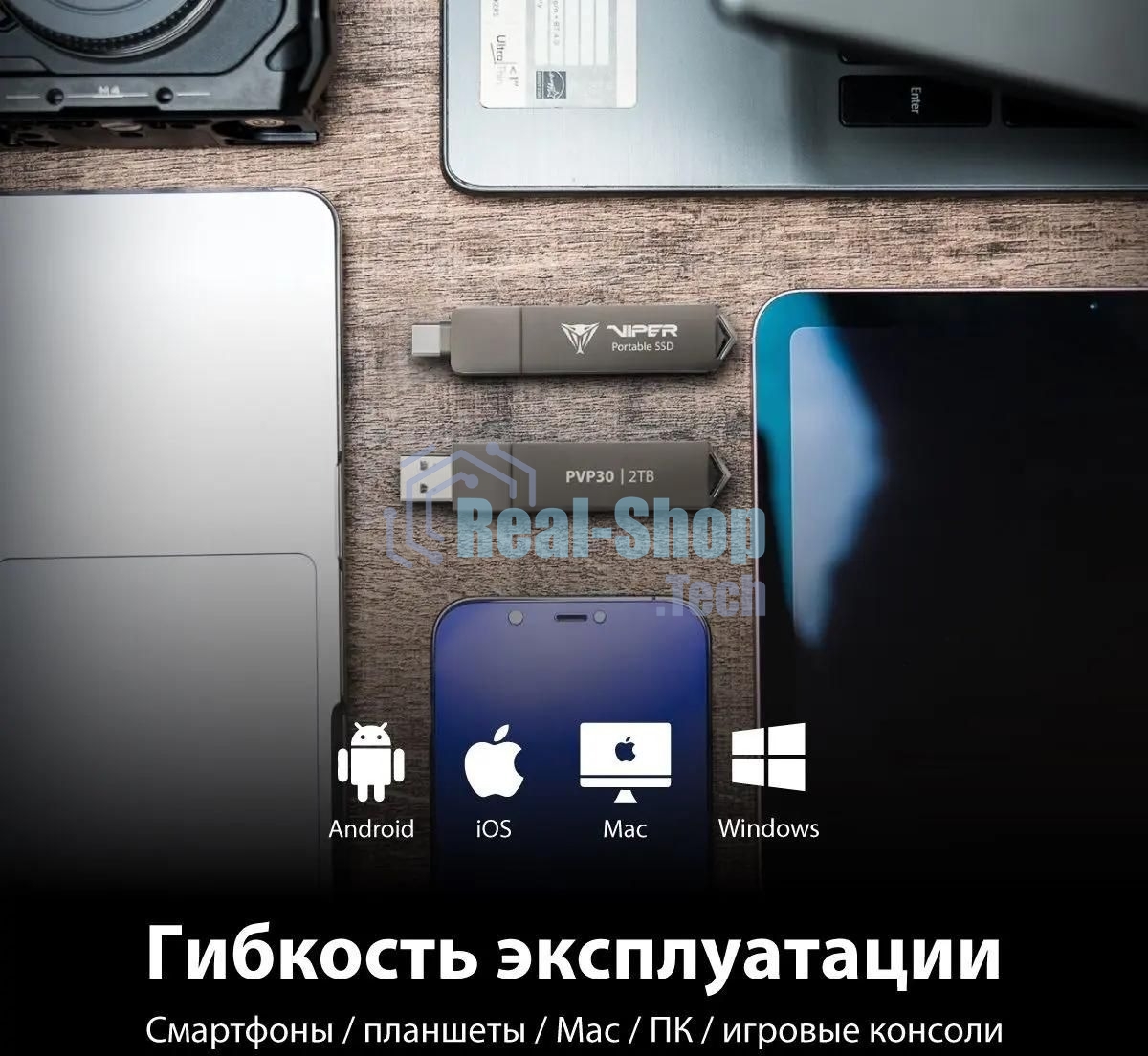 Внешний SSD Patriot Viper PVP30 USB-C 1Tb 2.5