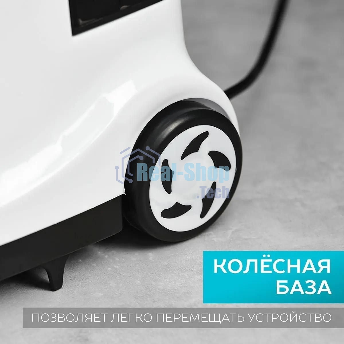 Отпариватель Scarlett SC-GS130S08 белый/черным