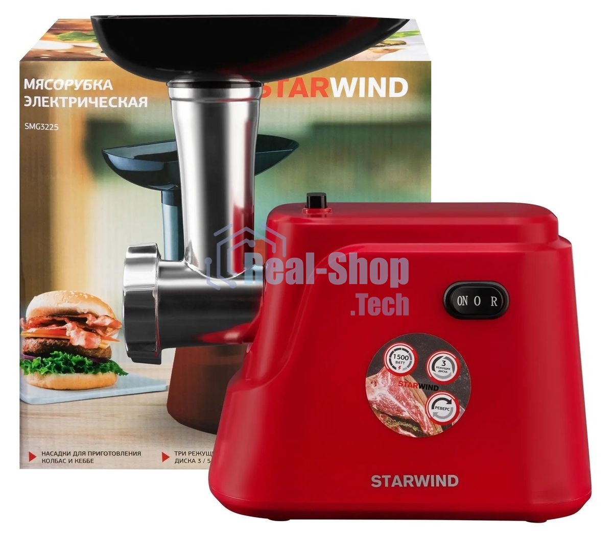 Мясорубка электрическая Starwind SMG3225 1500Вт красный