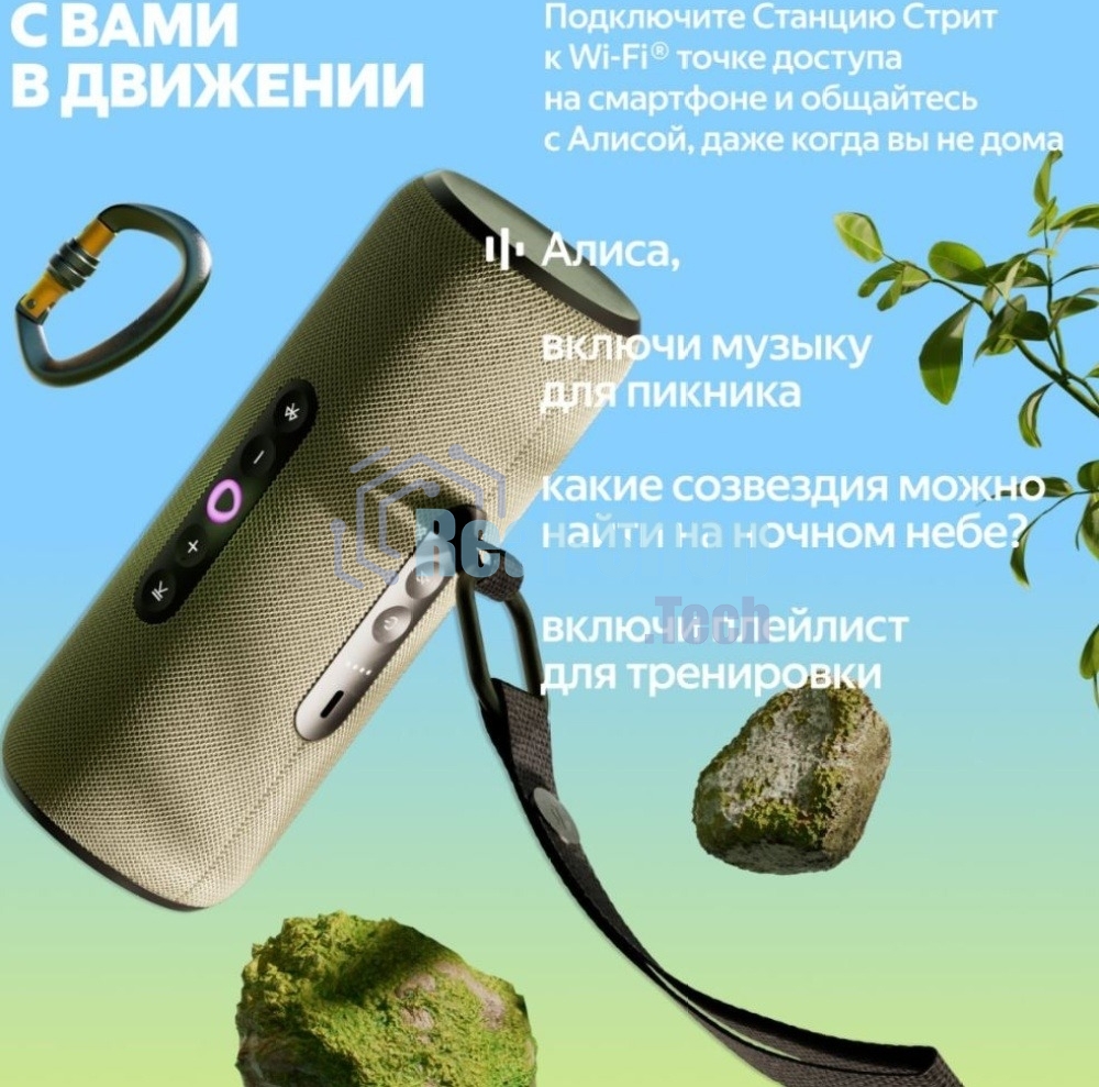 Умная колонка Яндекс Станция Стрит с Алисой, портативная, модель YNDX-00030GRY (серый)