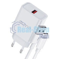 Сетевое зарядное устройство Qumo Energy light 18Вт, (модель 0107), порт: USB-A, + кабель 1м. USB-A на USB Type-C, белый