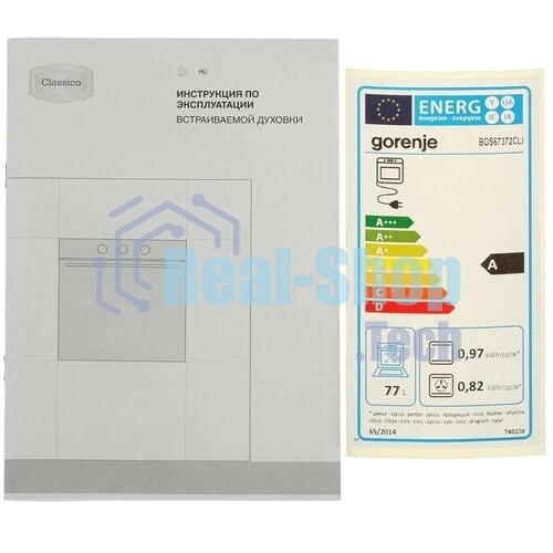 Духовой шкаф Электрический Gorenje BOS67372CLI бежевый