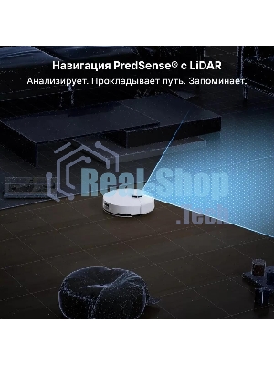 Пылесос-робот Roborock S8 Pro 45Вт белый
