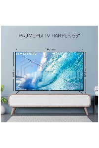 Телевизор Harper 60