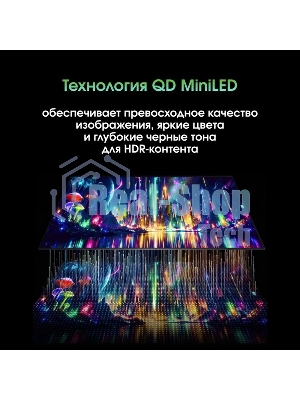 Телевизор Digma Pro 55