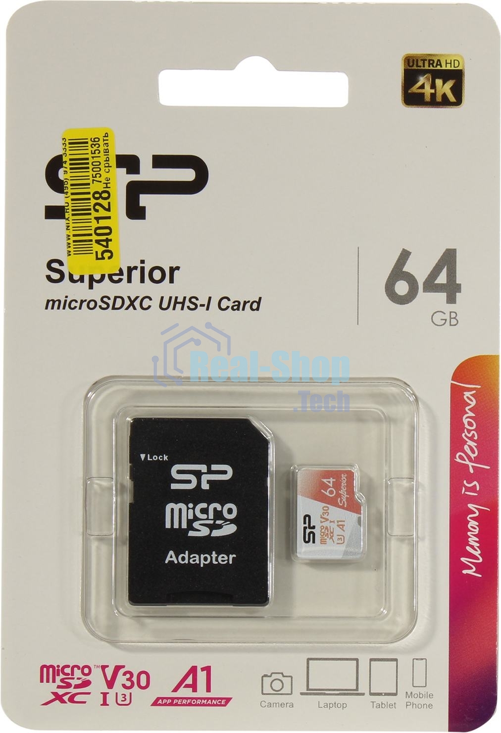 Флеш карта microSD 64Gb Silicon Power Superior A1 microSDXC Class 10 UHS-I U3 100/80 Mb/s (SD адаптер)