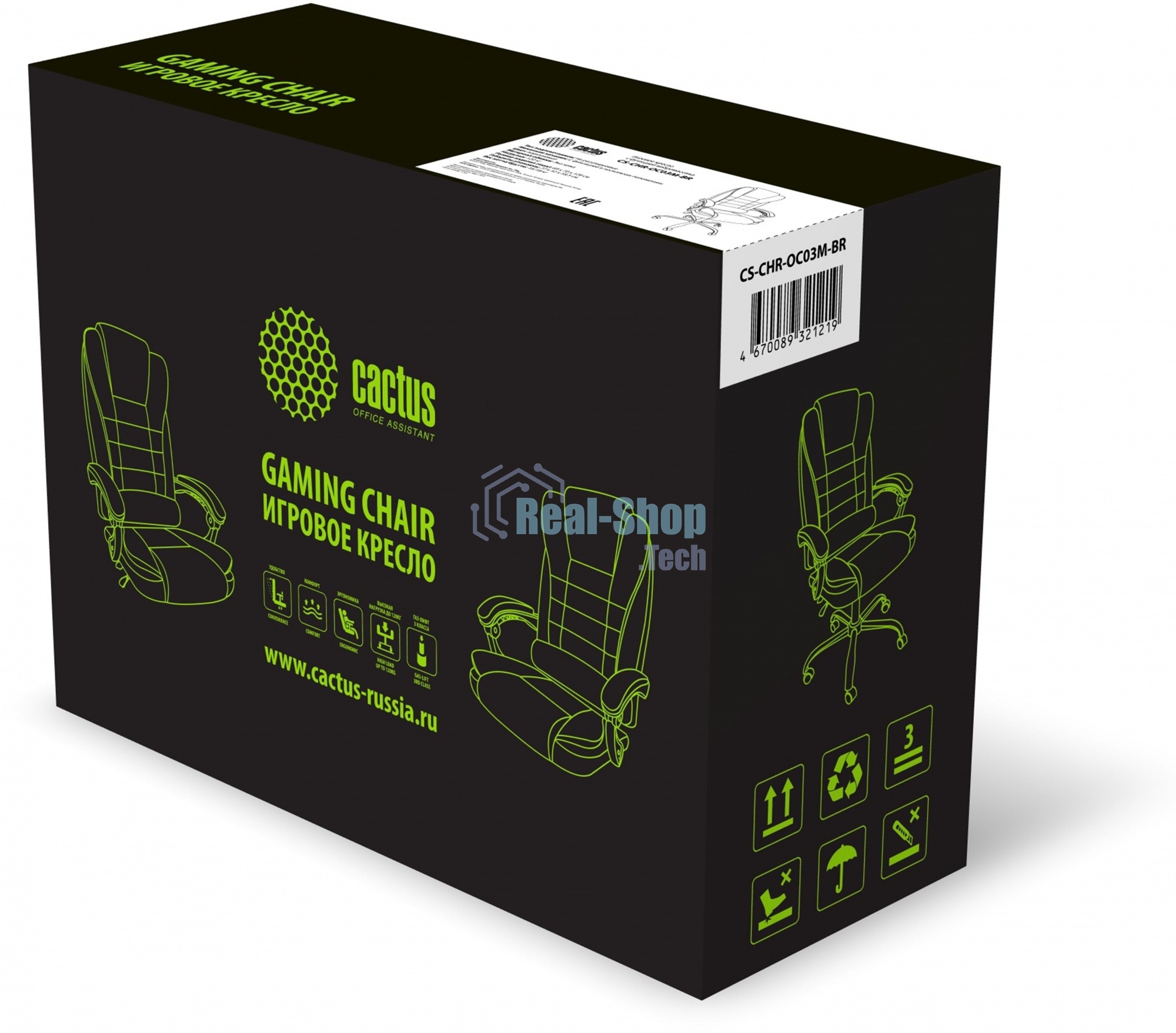 Кресло компьютерное Cactus CS-CHR-OC03M-BR темно-коричневый, эко.кожа, с подголовником