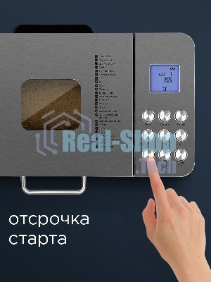 Хлебопечка Redmond RBM-M1910 550Вт серебристый