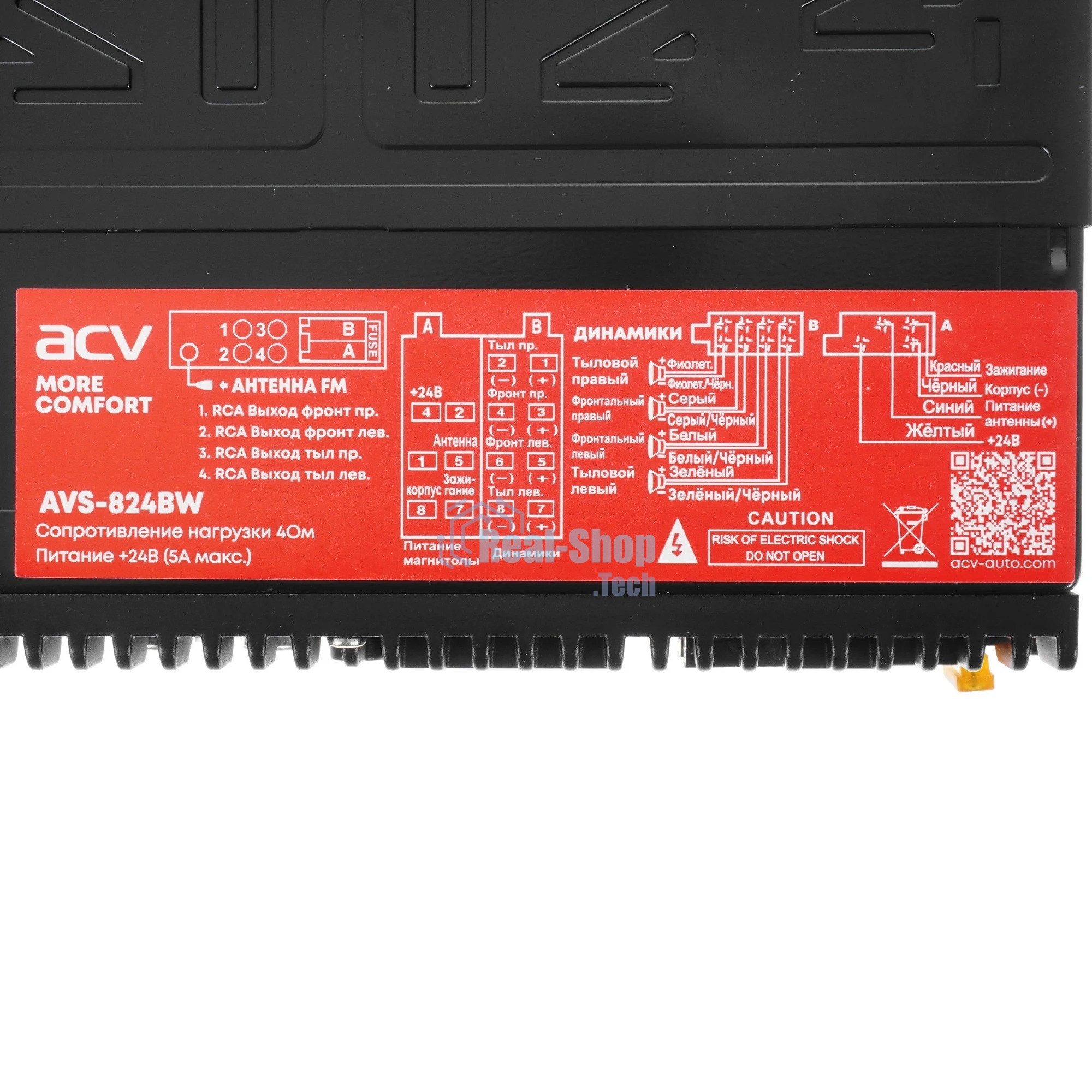 Автомагнитола ACV AVS-824BW, 1 DIN, Bluetooth, USB Type-A, AUX