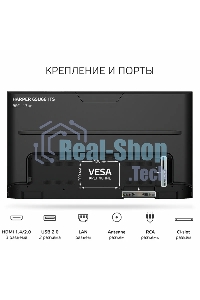 Телевизор Harper 60