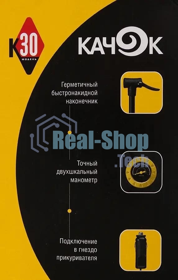 Автомобильный компрессор Качок K30