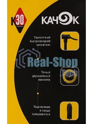 Автомобильный компрессор Качок K30