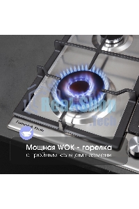 Газовая варочная панель Zigmund & Shtain G 14.6 S независимая, нержавеющая сталь