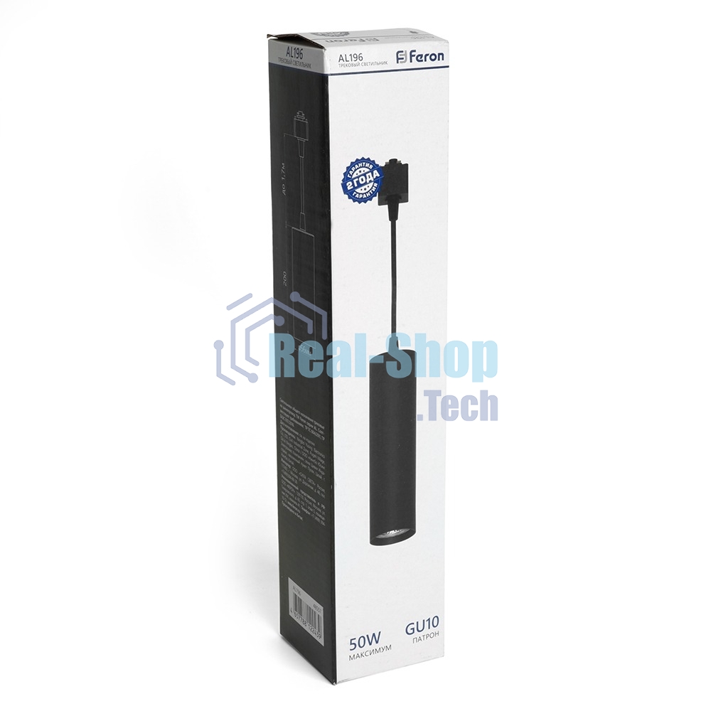 Светильник трековый на шинопровод Feron AL196 ДПО GU10 без лампы на подвесе черный
