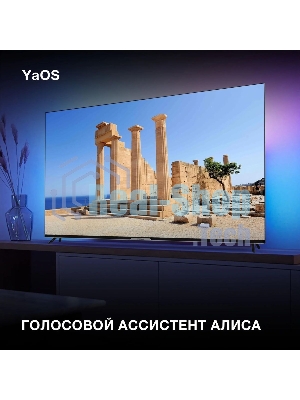 Телевизор Hyundai 65