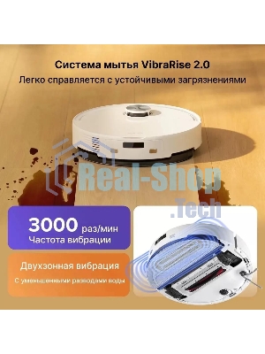 Пылесос-робот Roborock S8 Pro 45Вт белый
