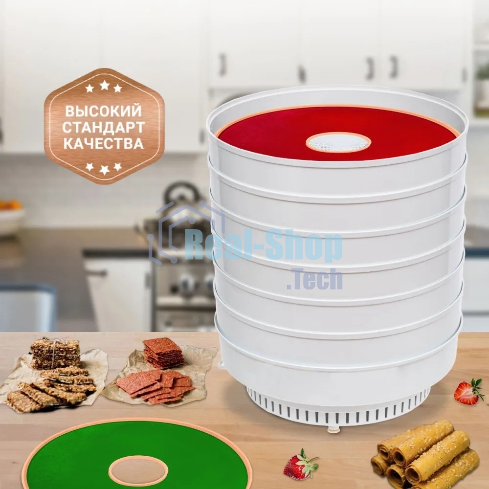 Поддон для пастилы Pullman PL-DR33-5 силикон круглый универс. 5шт в комплекте D33см, персиковый