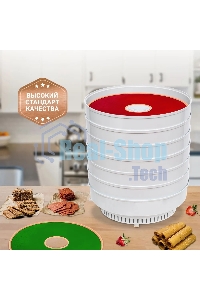 Поддон для пастилы Pullman PL-DR33-5 силикон круглый универс. 5шт в комплекте D33см, персиковый