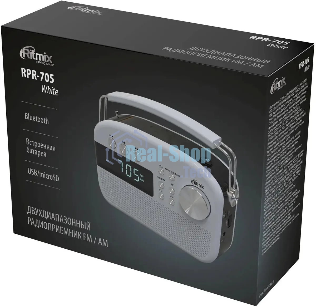 Радиоприемник RITMIX RPR-705 белый