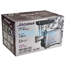 Мясорубка АКСИНЬЯ КС-2006С