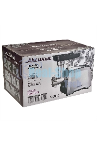 Мясорубка АКСИНЬЯ КС-2006С