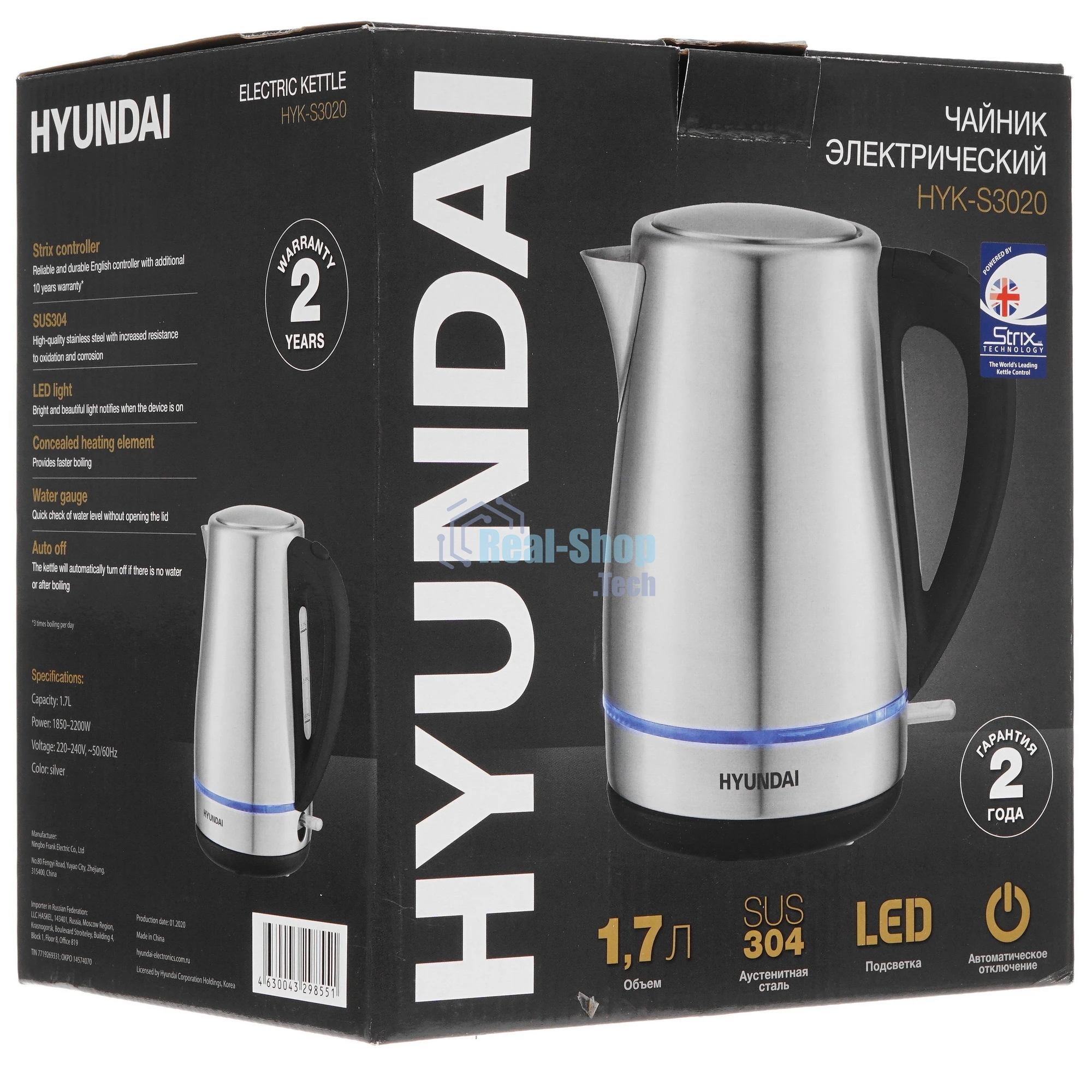 Чайник электрический Hyundai HYK-S3020 1.7 л, 2200 Вт, серебристый матовый/черный (корпус: металл)