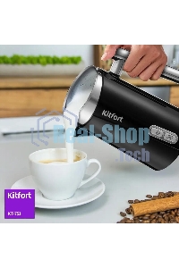 Капучинатор Kitfort КТ-751 500 Вт. черный