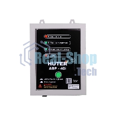 Блок автоматического запуска Huter АВР-40i (64/10/14)