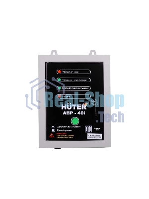 Блок автоматического запуска Huter АВР-40i (64/10/14)