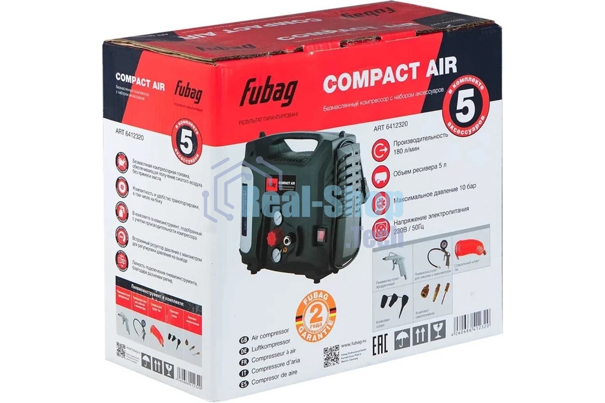Компрессор FUBAG COMPACT AIR 6412320 ( Ресивер 5 л, Произв-сть 180 л/мин, Давление 10 бар, Мощность 1300 Вт, Напряжение 230/50 В/Гц, Вес 8.4 кг )