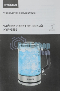 Чайник электрический Hyundai HYK-G5501 1.7 л, 2200 Вт, серебристый/черный