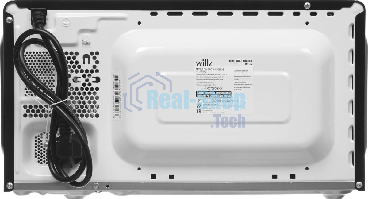 Микроволновая печь WILLZ MOS-1706MB черный, 17 л, 700 Вт, переключатели — поворотный механизм