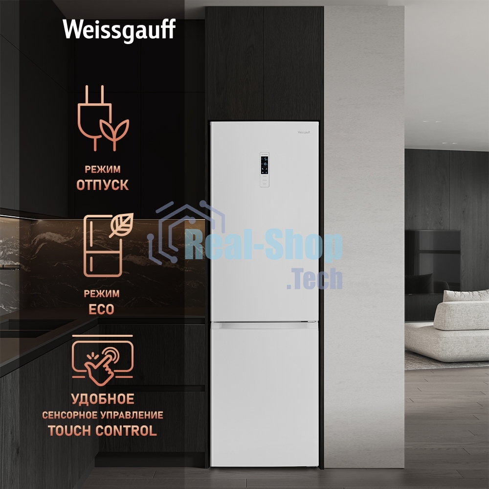 Холодильник Weissgauff WRK 2000 Total NoFrost Inverter нержавеющая сталь двухкамерный 240/95л морозилка снизу
