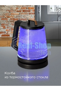 Чайник электрический Redmond KG-226 черный с деревом, 1,7 л, 2200 Вт