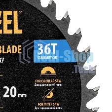 Пильный диск по дереву Denzel ф150 х 20 мм, 36 зубов, тонкий 733037