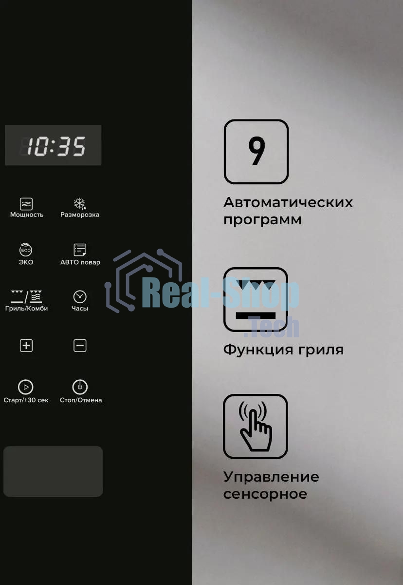 Микроволновая печь встраиваемая LEX BIMO 20.02 нержавеющая сталь/черный, 20 л, 700 Вт, переключатели - сенсор
