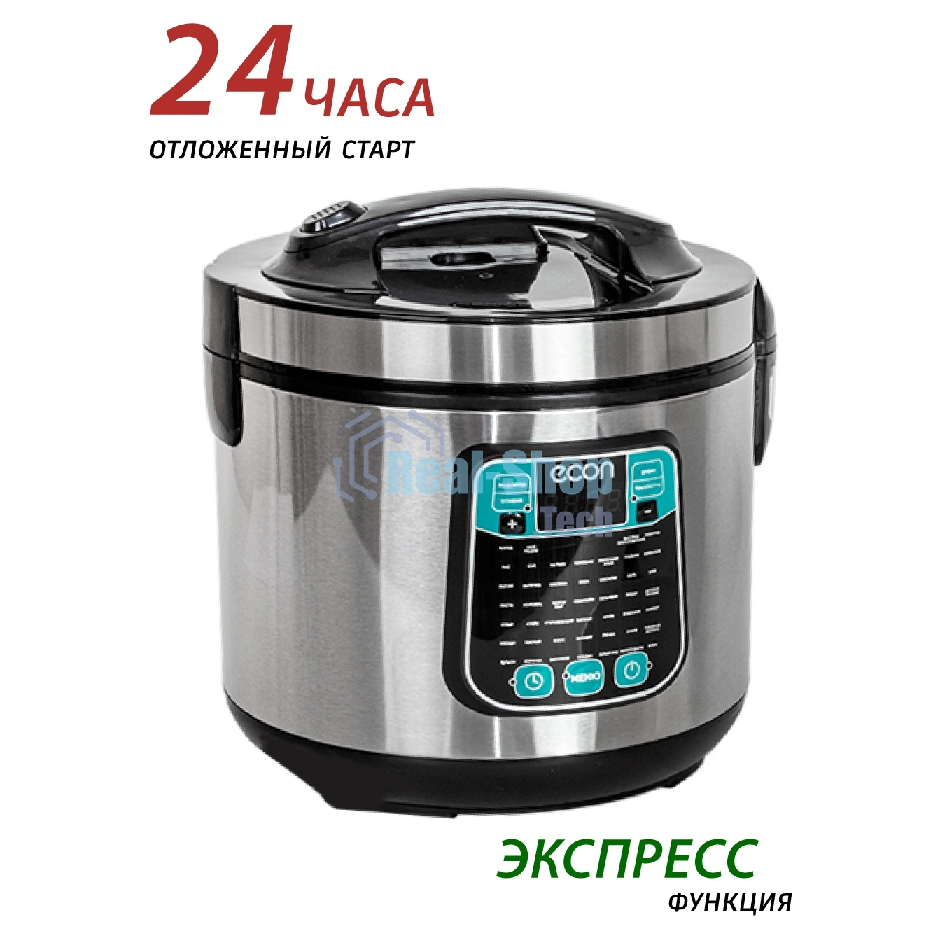Мультиварка ECON ECO-54MC