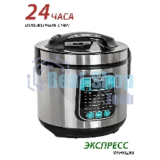 Мультиварка ECON ECO-54MC