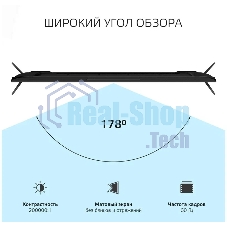 Телевизор Harper 60