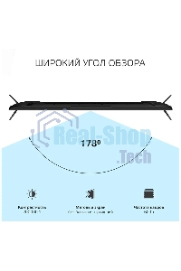 Телевизор Harper 60