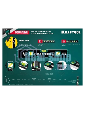 Компактный магнитный уровень с зеркальным глазком Kraftool 300 мм