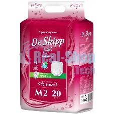 Подгузники-трусы для взрослых Dr. Skipp Light, р-р M-2, (70-110 см), 20 шт. 8005