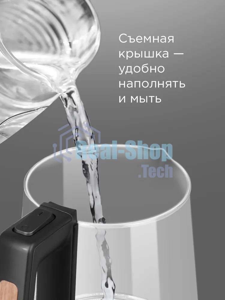 Чайник электрический Redmond KG-226 черный с деревом, 1,7 л, 2200 Вт