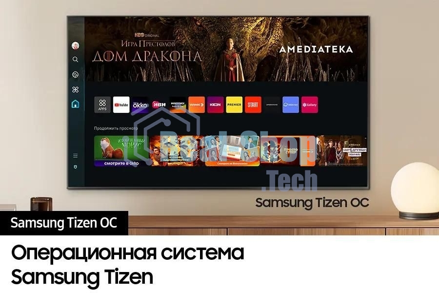 Телевизор Samsung 98